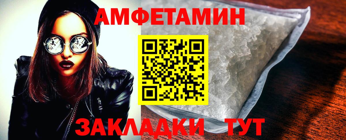 Новосибирск  АМФ  Вход с VPN  АМФ Premium 