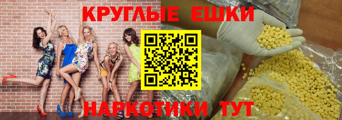 Новосибирск  МДМА  Cocaine  МЕФ кристаллы  Вход с VPN  Гашиш  МАРИХУАНА  Метадон 