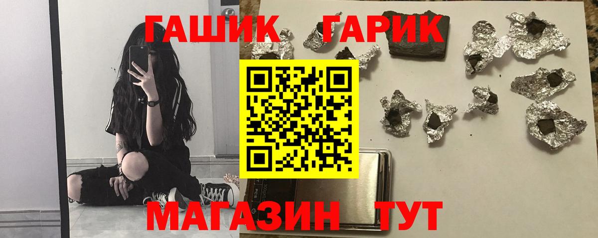 ГАШИШ хэш  Вход с VPN  ГАШИШ  Новосибирск  ГАШ AMNESIA HAZE 