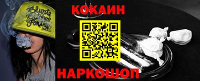 кокаин перу Дубна