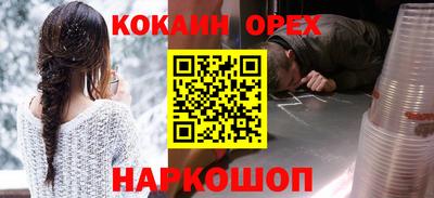 кокаин перу Дубна