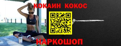 кокаин перу Дубна