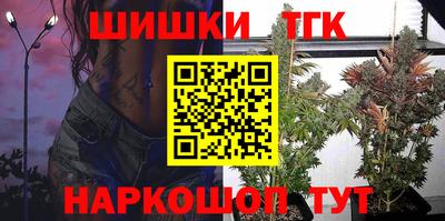 синтетический гашиш Новоалтайск