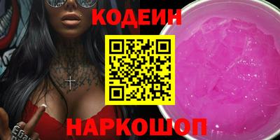 герыч Донской