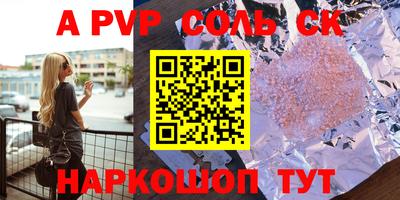 герыч Донской