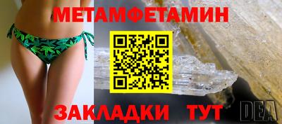 герыч Донской