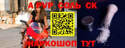 герыч Донской