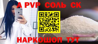 бутик Новоалександровск