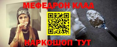 MDMA Premium VHQ Донецк