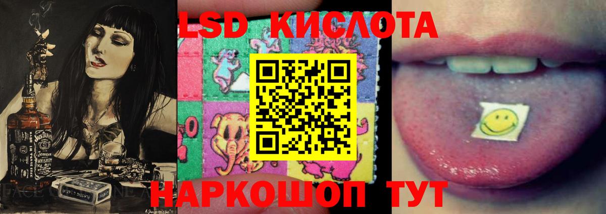 Новосибирск  ЛСД экстази кислота  ЛСД экстази кислота  кракен   Вход с VPN 