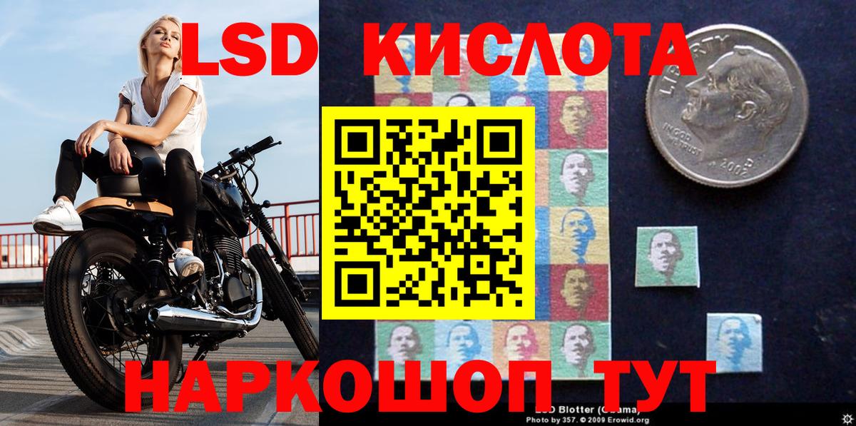 Марки NBOMe 1500мкг Новосибирск